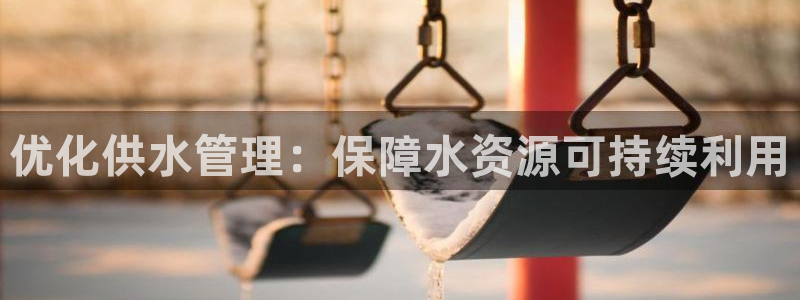 球友会入口