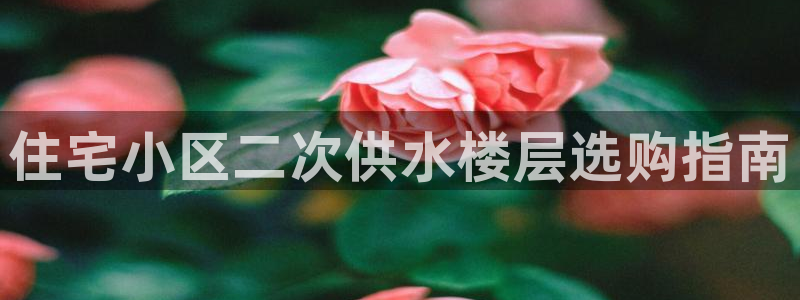 球友会app官网