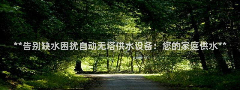 球友会app干啥的