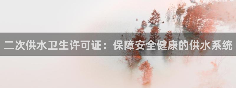 球友会app安全吗可靠吗