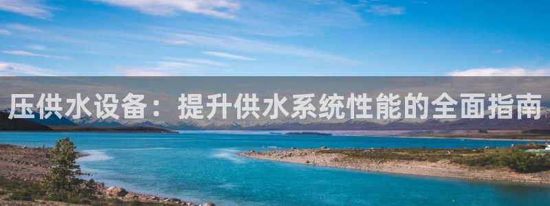 球友会致辞
