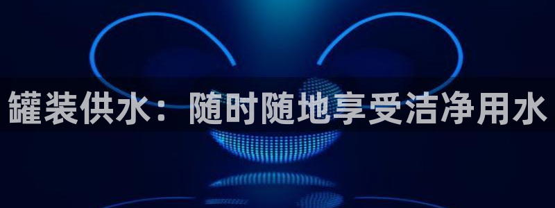 球友会qy