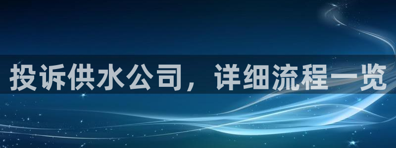 球友会app官方网站入口