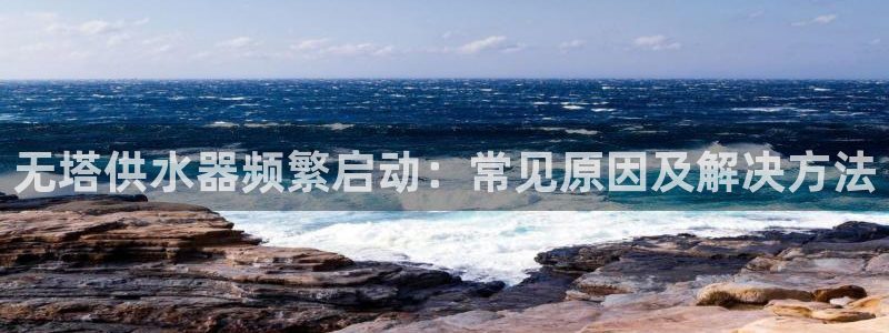 qy球友会体育(中国)官方网站