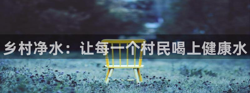 球友会比赛结果查询