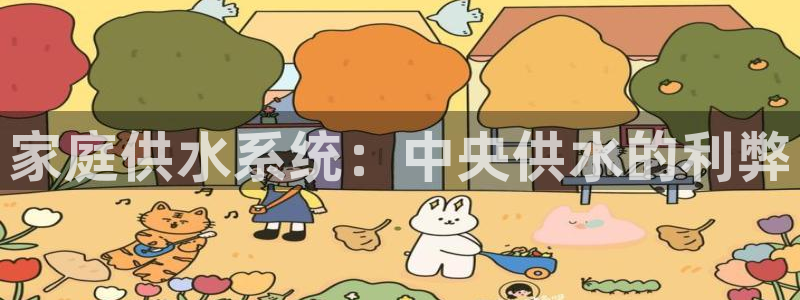 球友会官方网站入口