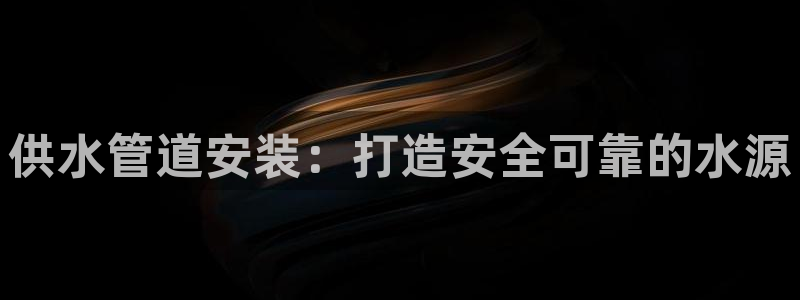 球友会体育app下载官网苹果