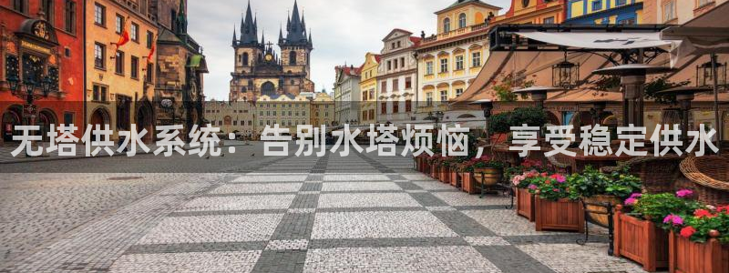 球友会app官网下载