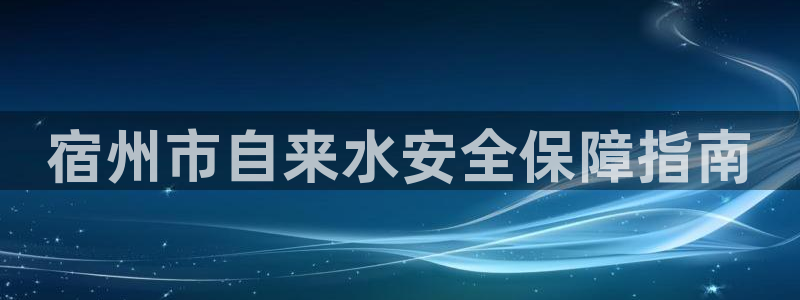 球友会致辞