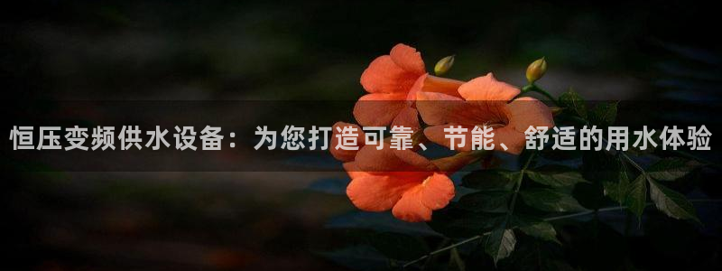 球友会致辞