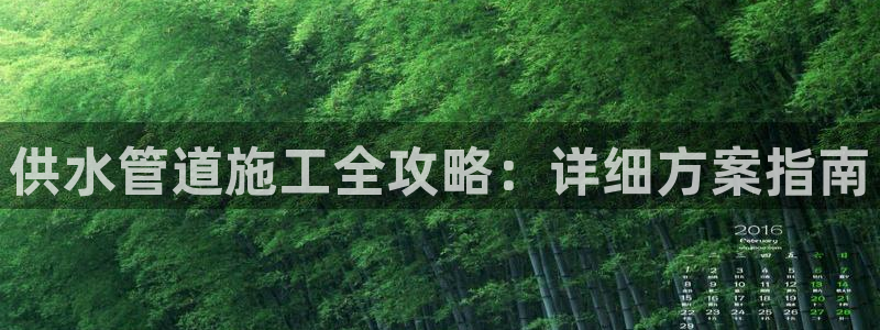 球友会体育app官方版下载安装