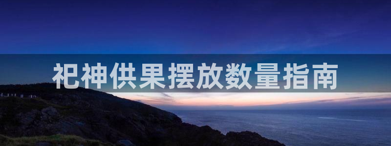QY球友会体育官网