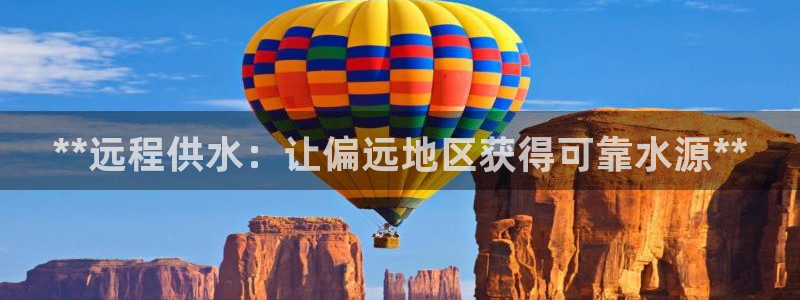 球友会app安全吗可靠吗