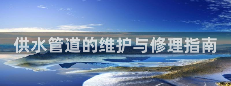 球友会致辞
