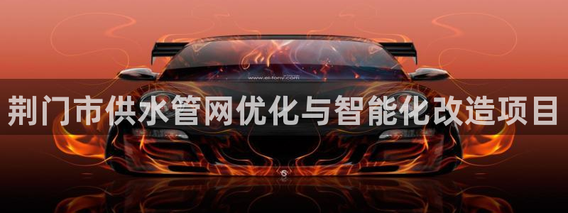 球友会app安全吗可靠吗