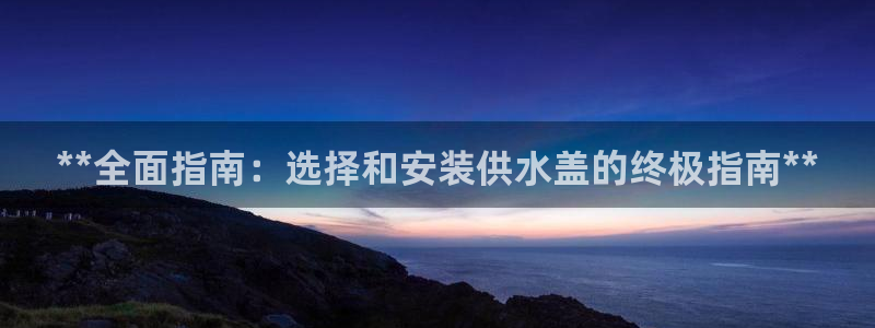 球友会体育app下载
