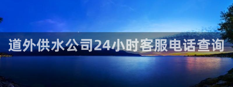 球友会台球俱乐部官网