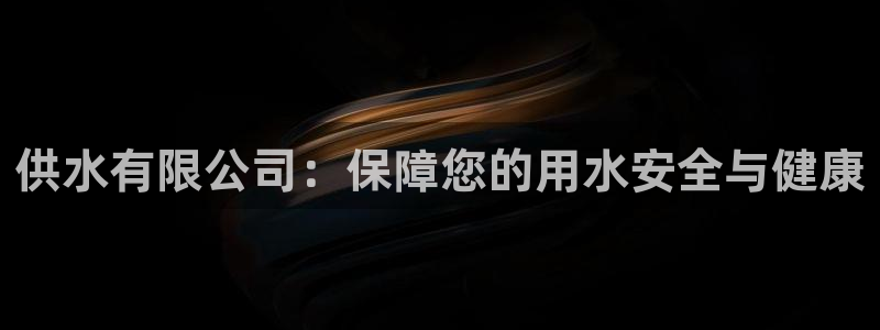 球友会怎么样