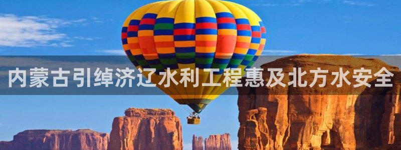 球友会提款不到账