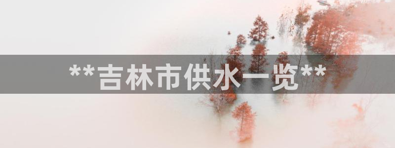 球友会比赛结果查询官网