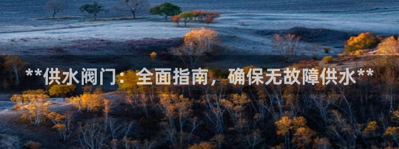 球友会app官网下载安装