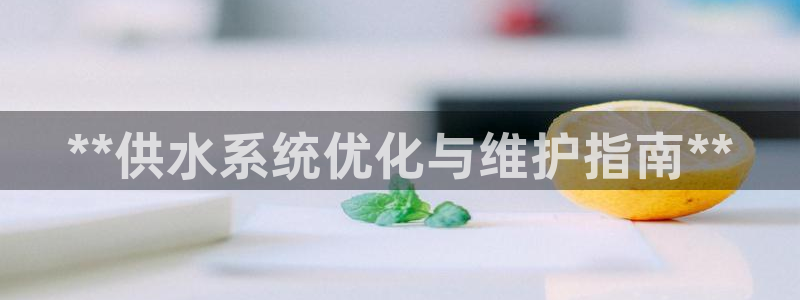 球友会体育官网
