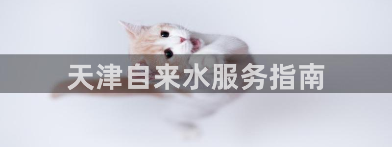 球友会致辞