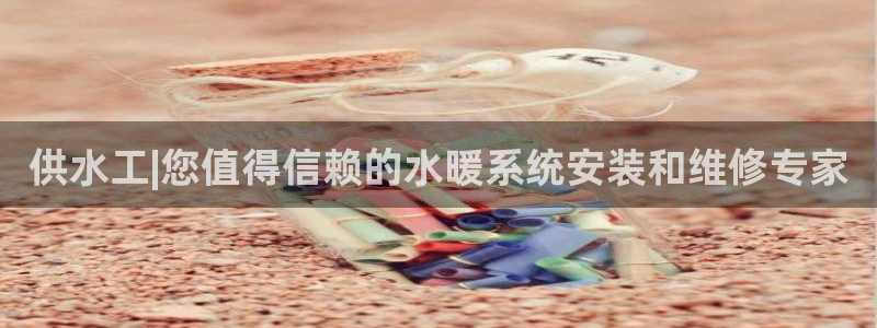 球友会的会字是哪个会