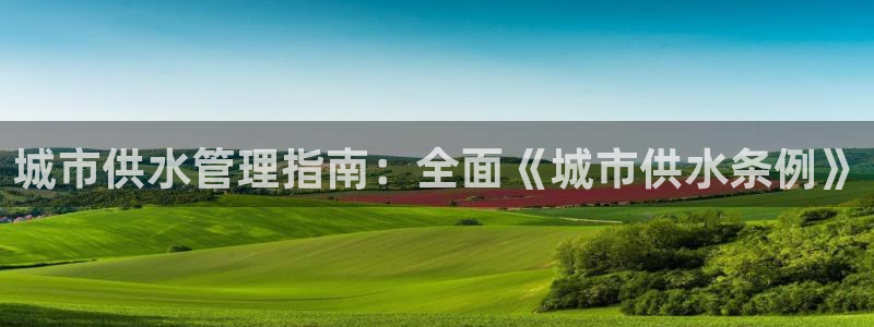 球友会地址
