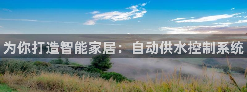 球友会体育app官方版下载安装最新