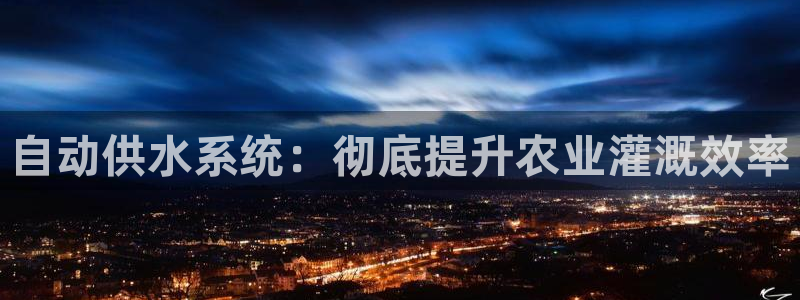 球友会apy