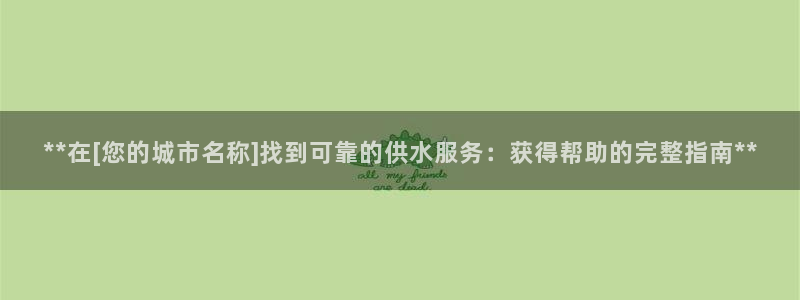 球友会QY
