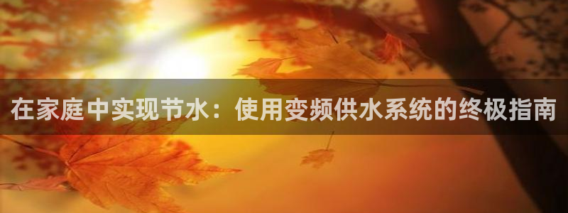 球友会体育官网