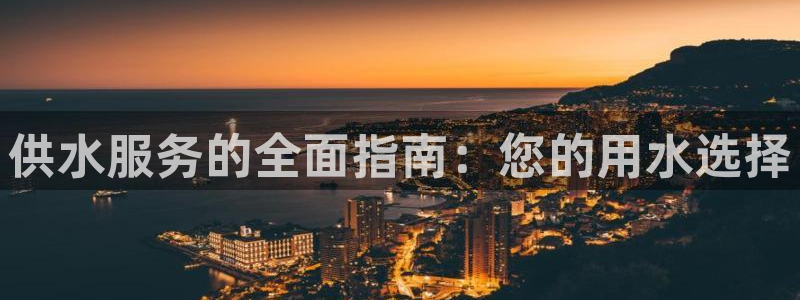 球友会骂客服封号