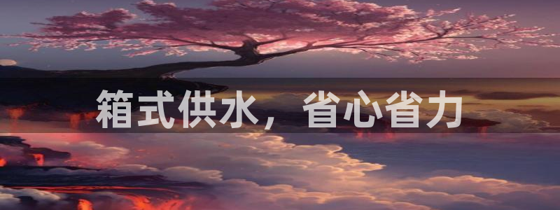 球友会比尔森胜利塔波斯科