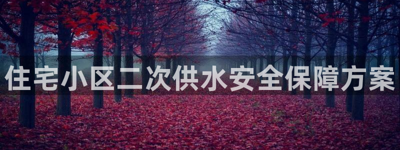 球友会比赛结果查询网站