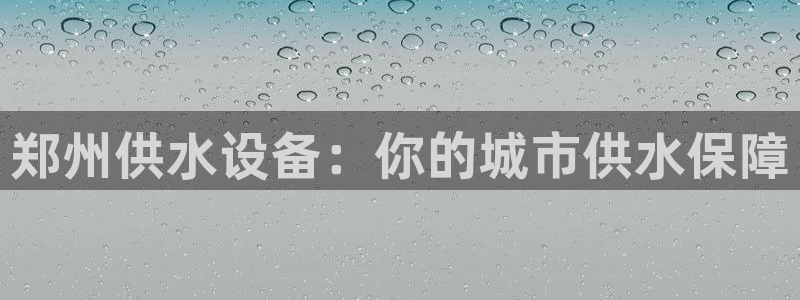 球友会首页