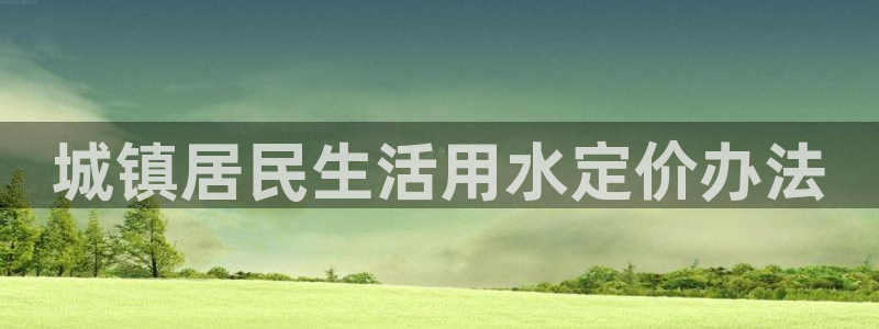 球友会台球俱乐部