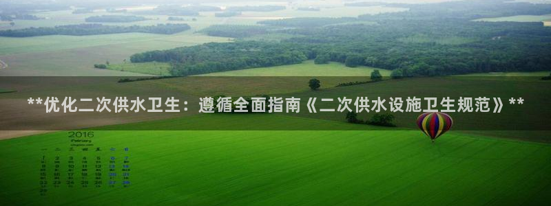 球友会友谊赛赛程