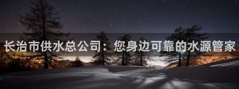 球友会体育
