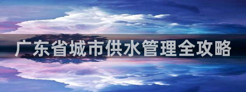 球友会入口