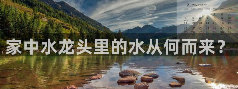 球友会赛程