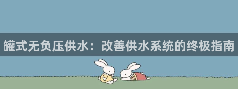 球友会软件