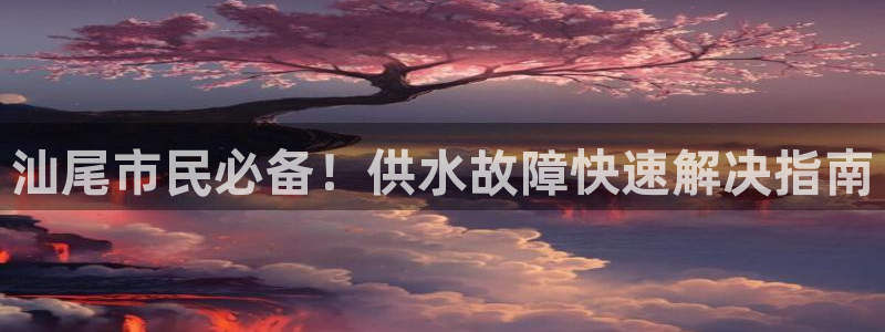 球友会官方网站