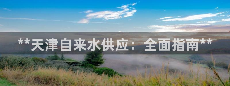 球友会提款不到账