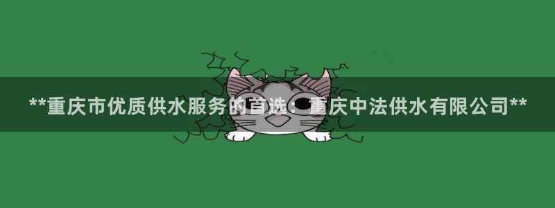 球友会app干啥的软件