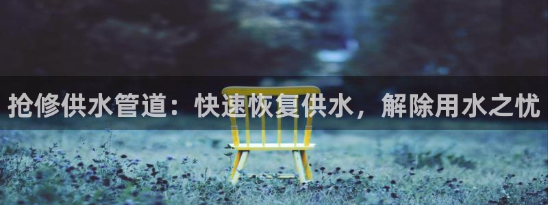 球友会比赛结果查询网站