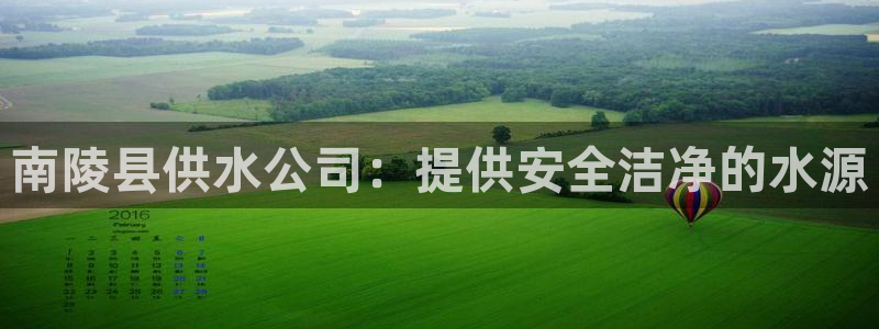 球友会官网下载