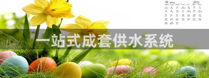 球友会官网入口在哪里
