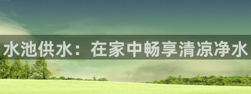 球友会APP
